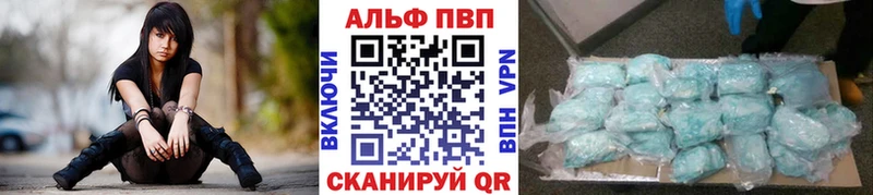 APVP СК КРИС гидра ONION Игарка наркота