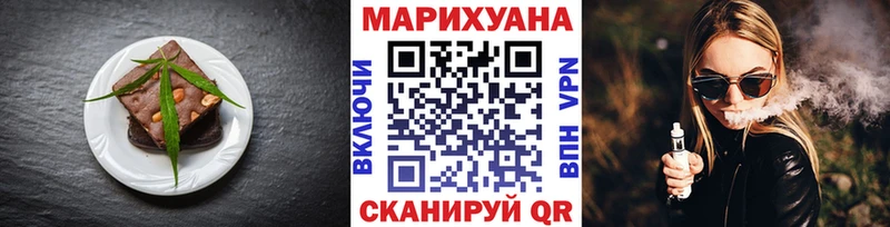Еда ТГК конопля  сколько стоит  Игарка 