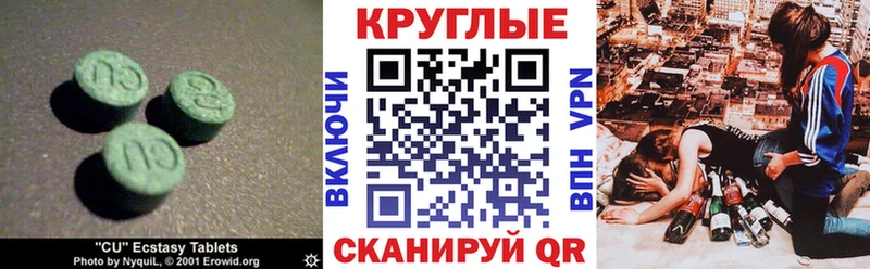 гидра tor Игарка ЭКСТАЗИ DUBAI