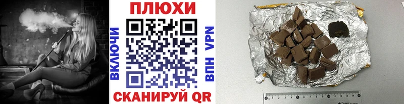 дарк нет как зайти Игарка Гашиш Premium
