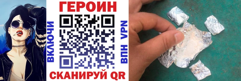 ГЕРОИН афганец  Игарка 