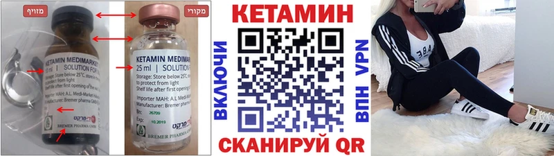 Кетамин VHQ  MEGA вход  Игарка 