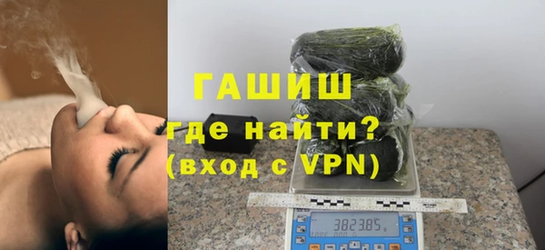 стаф Нязепетровск