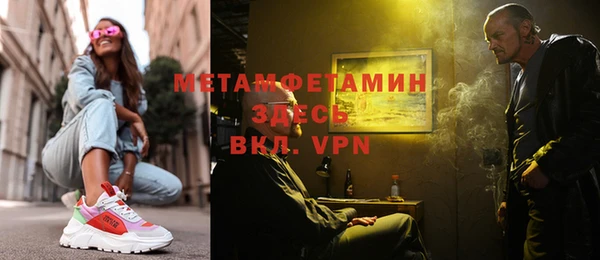 меф Новодвинск