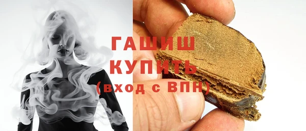 первитин Новокубанск