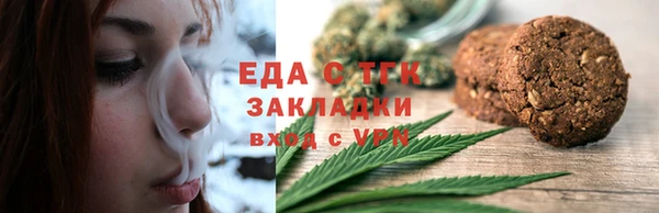 первитин Новокубанск