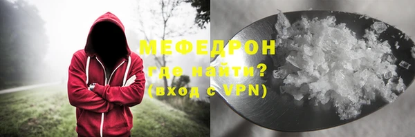 кокаин премиум Новозыбков