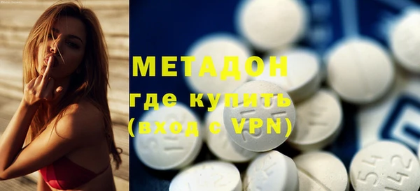 меф Новодвинск