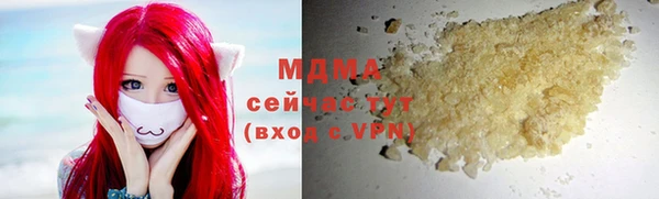 меф Новодвинск