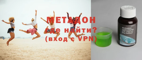 первитин Новокубанск