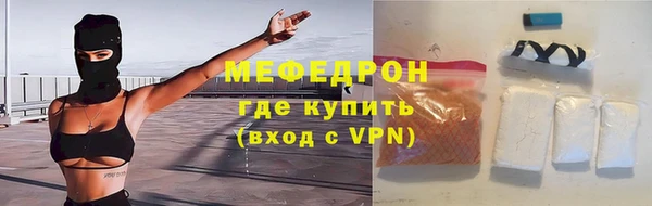 меф Новодвинск