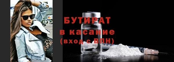 кокаин премиум Новозыбков