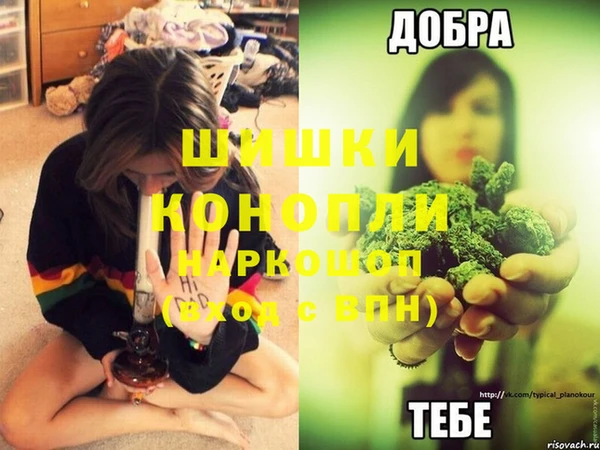 кокаин премиум Новозыбков