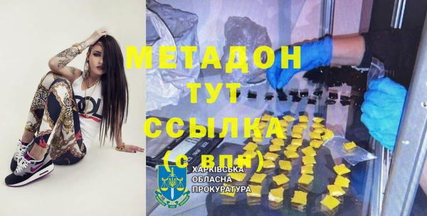 стаф Нязепетровск