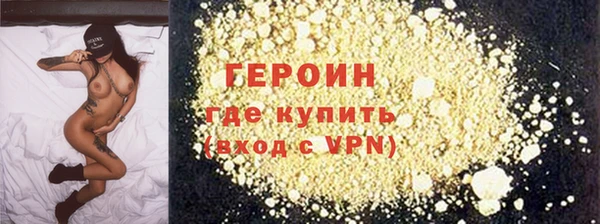кокаин премиум Новозыбков