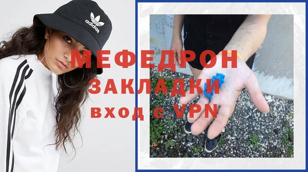 первитин Новокубанск