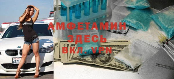 сатива Видное