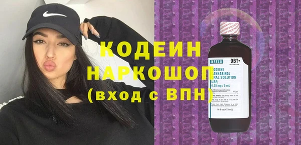 кокаин премиум Новозыбков