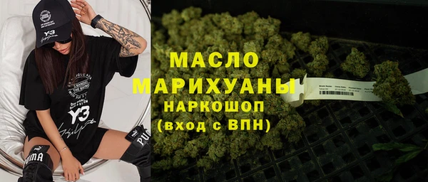 первитин Новокубанск