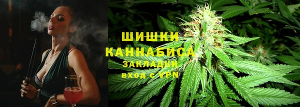 кокаин премиум Новозыбков