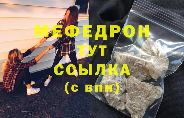 первитин Новокубанск