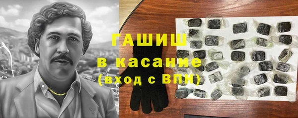 кокаин премиум Новозыбков