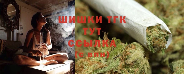 кокаин премиум Новозыбков
