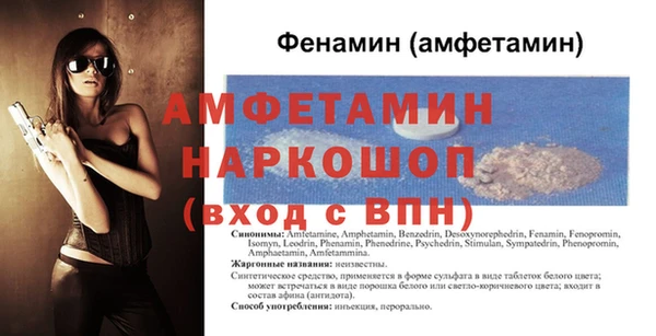 бошки Верея