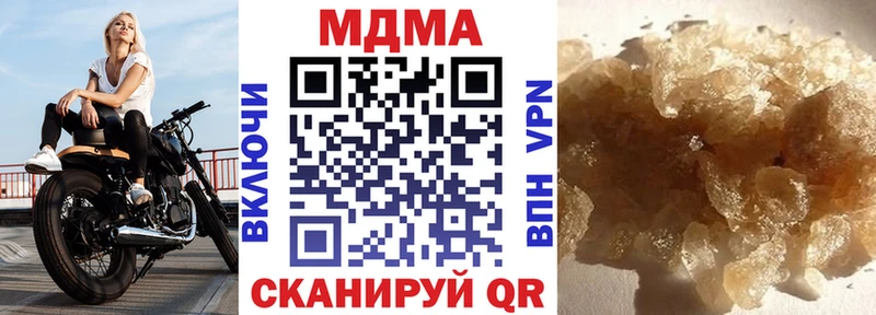 наркота  Игарка  МДМА VHQ 