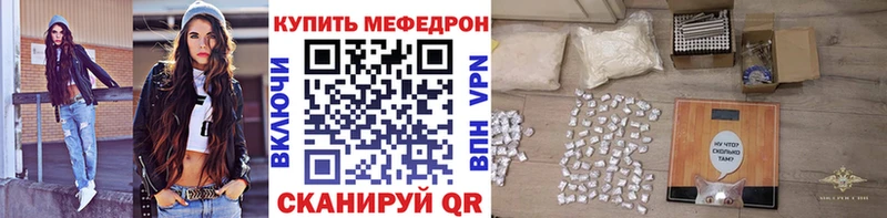 МЕФ mephedrone  наркота  Игарка 