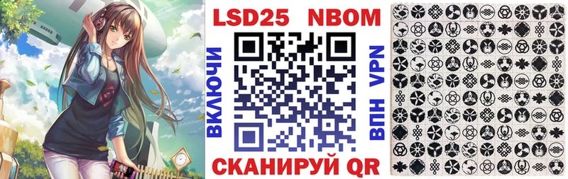 Марки 25I-NBOMe 1,8мг  продажа наркотиков  Игарка 