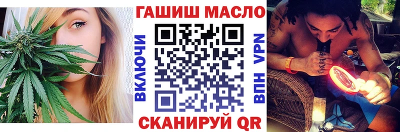Дистиллят ТГК гашишное масло  закладки  Игарка 